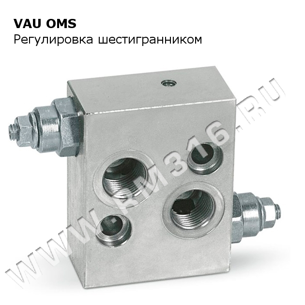 VAU 1/2" SE OMS, VAU 1/2" DE OMS Marchesini Предохранительный клапан HKV05900490 VAU 1/2" SE OMS, VAU 1/2" DE OMS Marchesini Предохранительный клапан